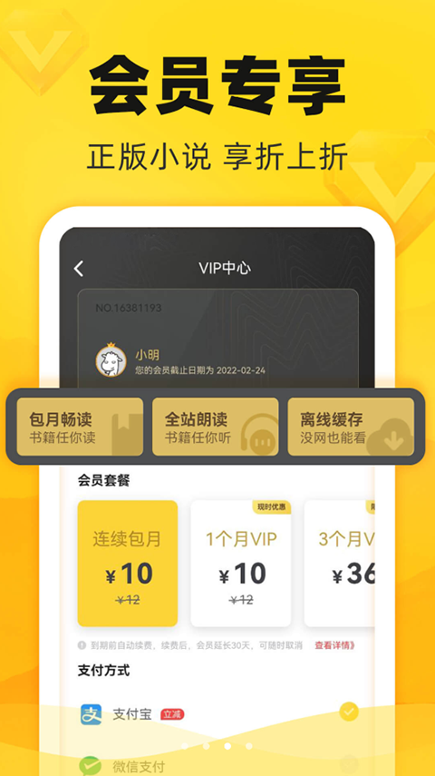 个人中心页面